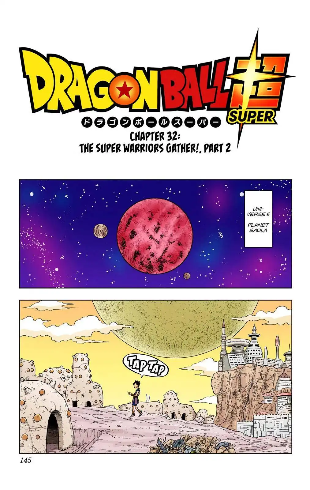 Dragon Ball Z - Rebirth of F Chapter 32 1